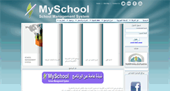 Desktop Screenshot of em.com.eg