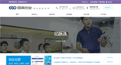 Desktop Screenshot of em.com.cn